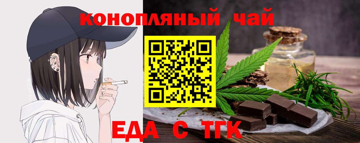 МЕФ Новотроицк