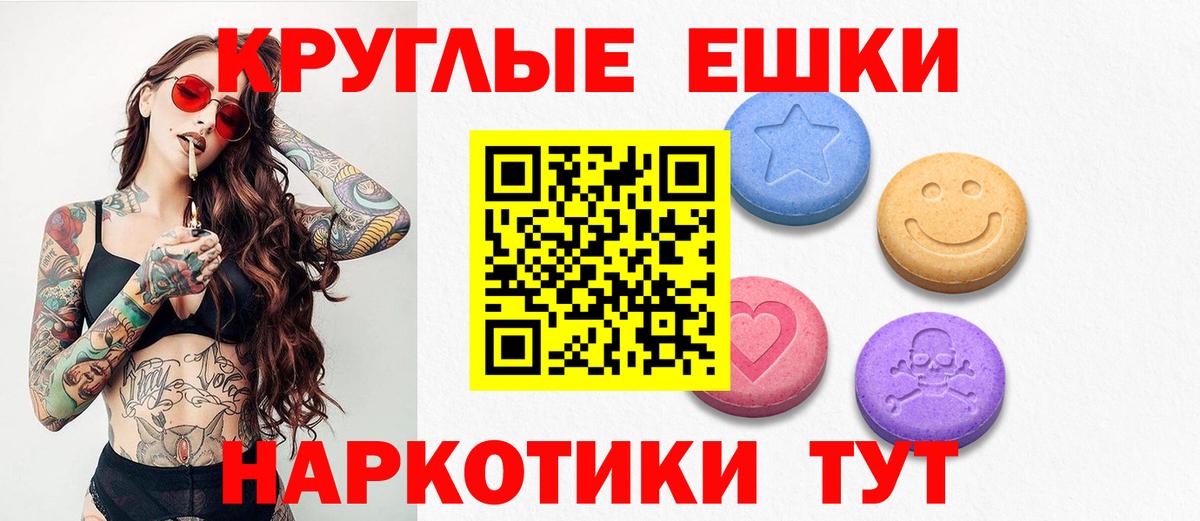 Экстази Punisher Новотроицк
