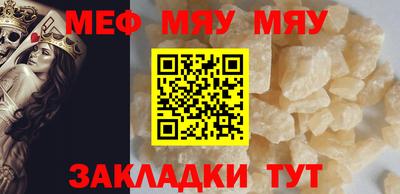 альфа пвп VHQ Будённовск