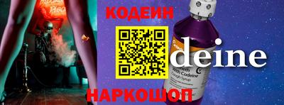 альфа пвп VHQ Будённовск