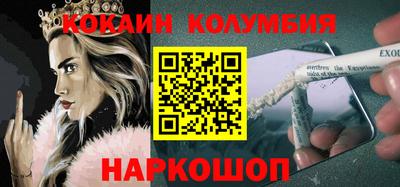 мефедрон мука Бузулук