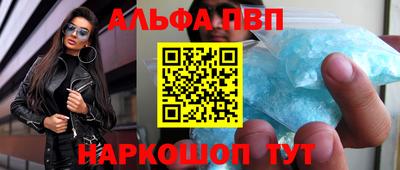 героин Бугуруслан