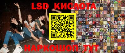 героин Бугуруслан