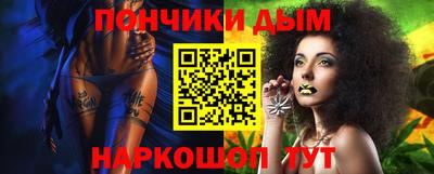 альфа пвп VHQ Будённовск