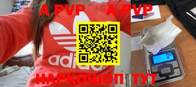 мефедрон мука Бузулук