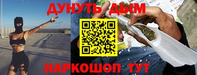 героин Бугуруслан
