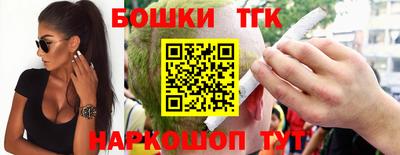 мефедрон мука Бузулук