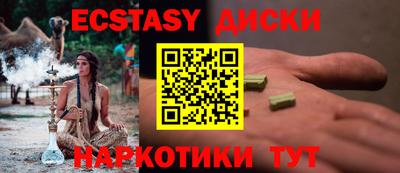 героин Бугуруслан