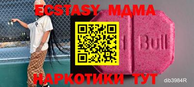 мефедрон мука Бузулук