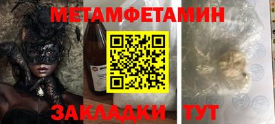 мефедрон мука Бузулук