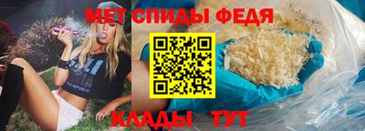 альфа пвп VHQ Будённовск