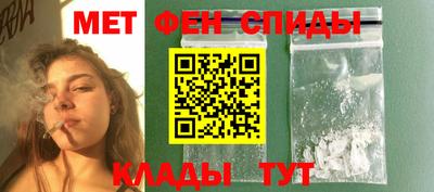 альфа пвп VHQ Будённовск