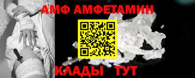 альфа пвп VHQ Будённовск
