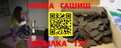 мет Камень-на-Оби