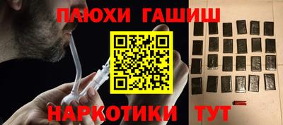 альфа пвп VHQ Будённовск