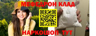 мефедрон мука Бузулук