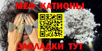 альфа пвп VHQ Будённовск
