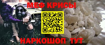 гашик Каменск-Уральский