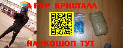 альфа пвп VHQ Будённовск