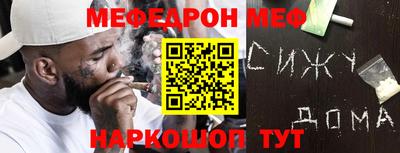 мефедрон мука Бузулук
