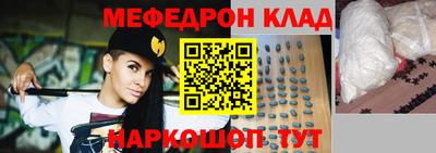 альфа пвп VHQ Будённовск