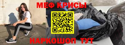 мефедрон мука Бузулук