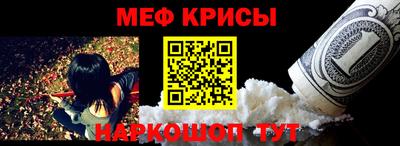альфа пвп VHQ Будённовск