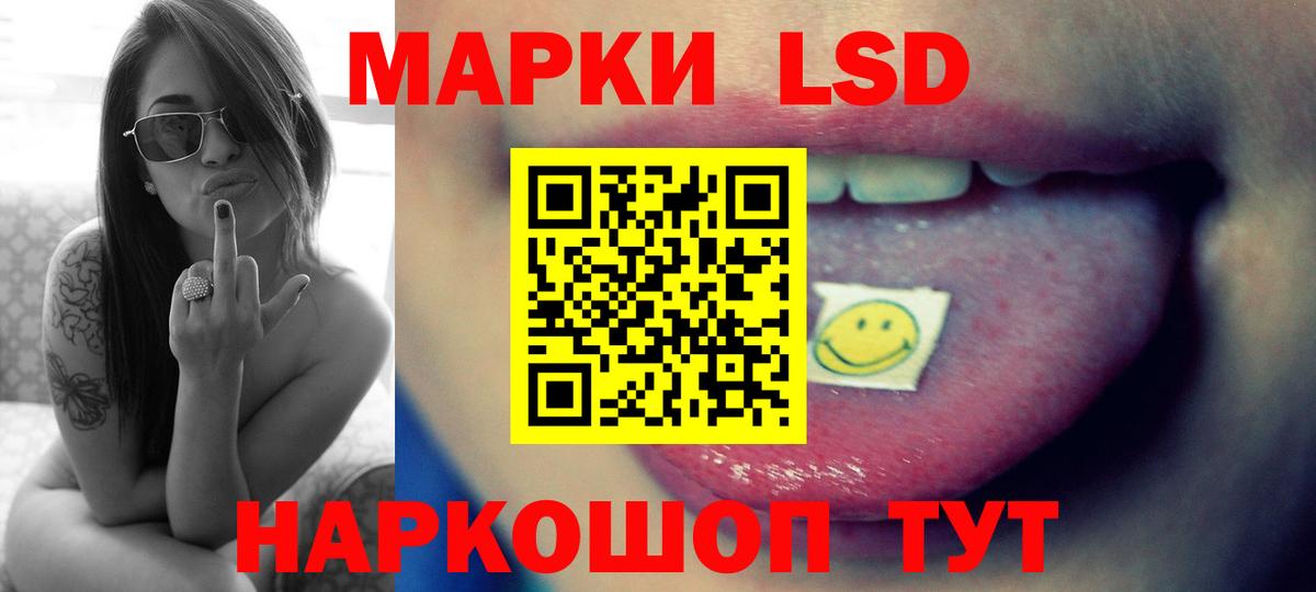 Лсд 25 экстази  Лсд 25 экстази ecstasy  Новотроицк  KRAKEN вход  ЛСД экстази ecstasy  Вход с VPN 