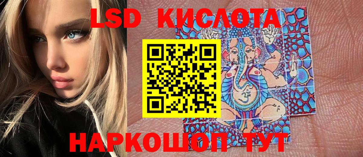 Марки 25I-NBOMe 1500мкг  Марки 25I-NBOMe 1500мкг  Новотроицк  Марки 25I-NBOMe  Вход с VPN 
