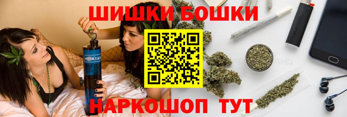 МАРИХУАНА AK-47  Конопля план  Канабис план  Вход с VPN  Новотроицк 