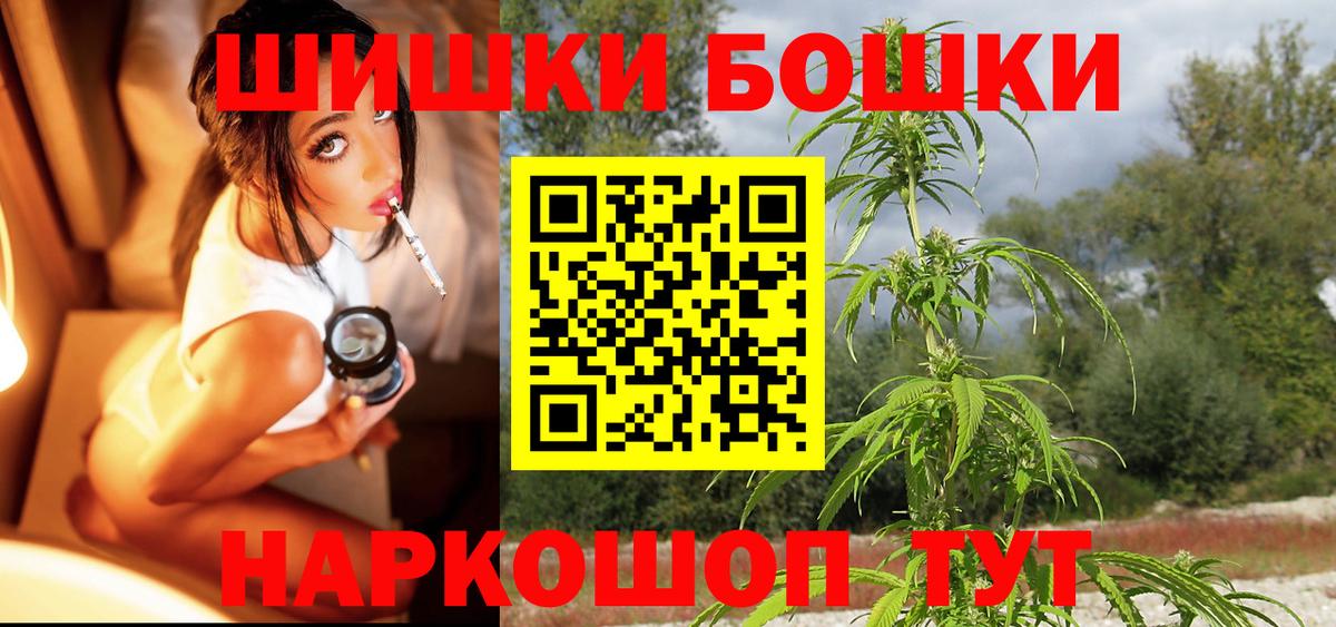 Каннабис план Новотроицк